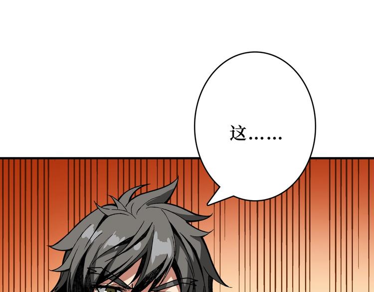 第244话 兽生巅峰35
