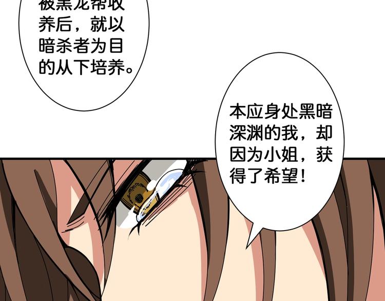 第87话 高手高手，这是高手49
