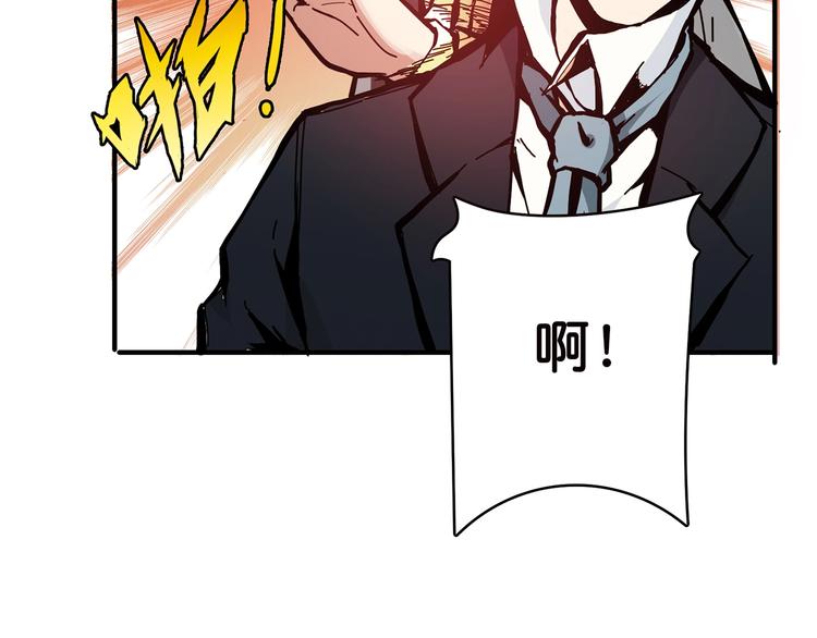 第17话 唯一的救援者12