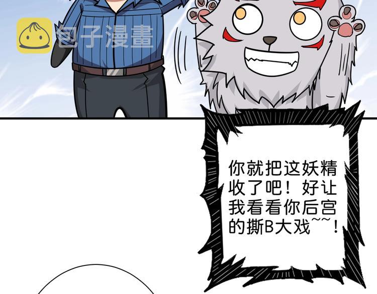 第155话 最好的归宿22