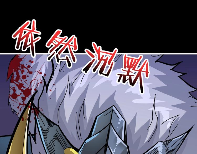 第153话 她是我罩的17