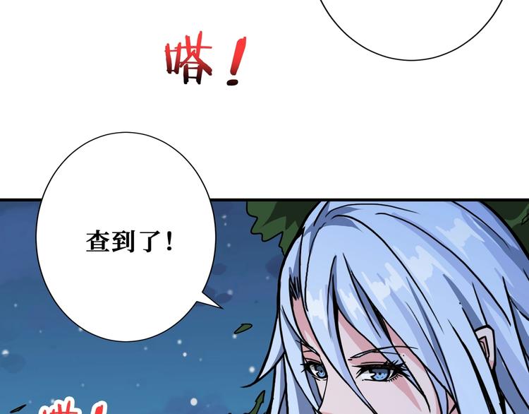 第186话 狗子109