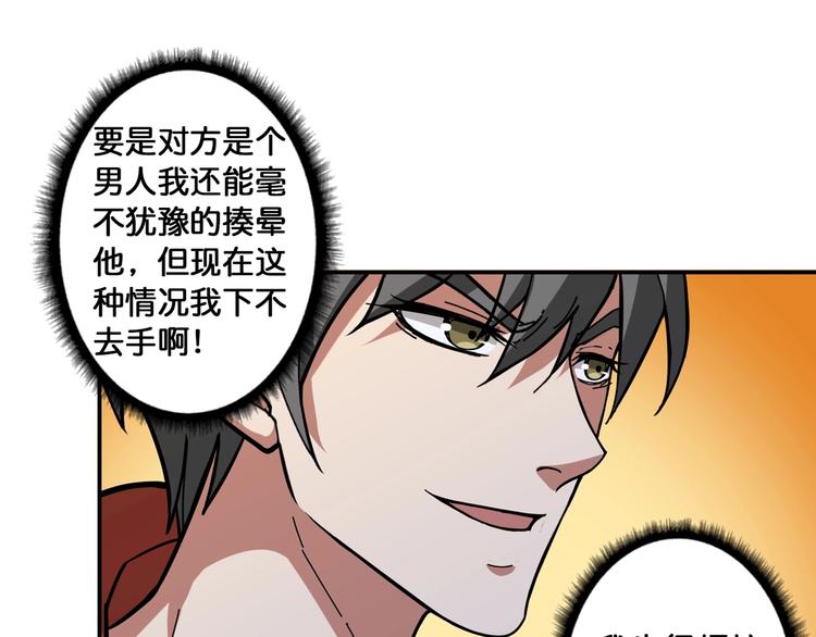 第86话 审讯17