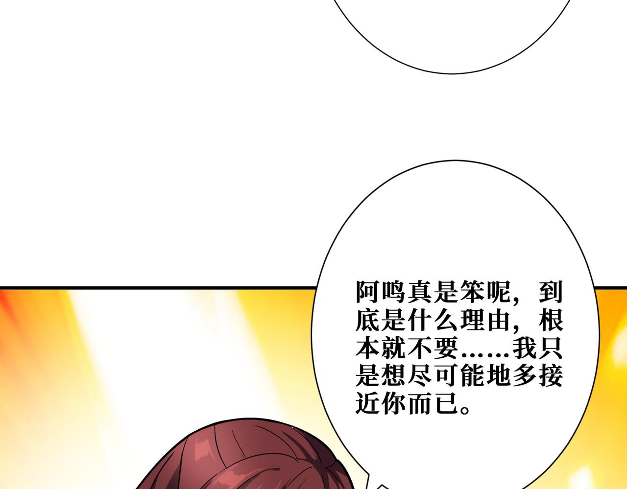 第374话 玄女屍身116