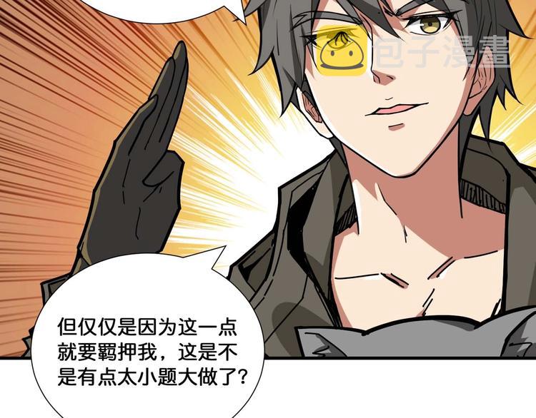 第127话 母爱泛滥的怪阿姨5