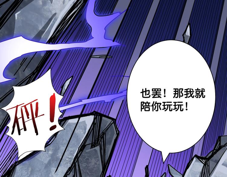 第146话 打人必打脸6