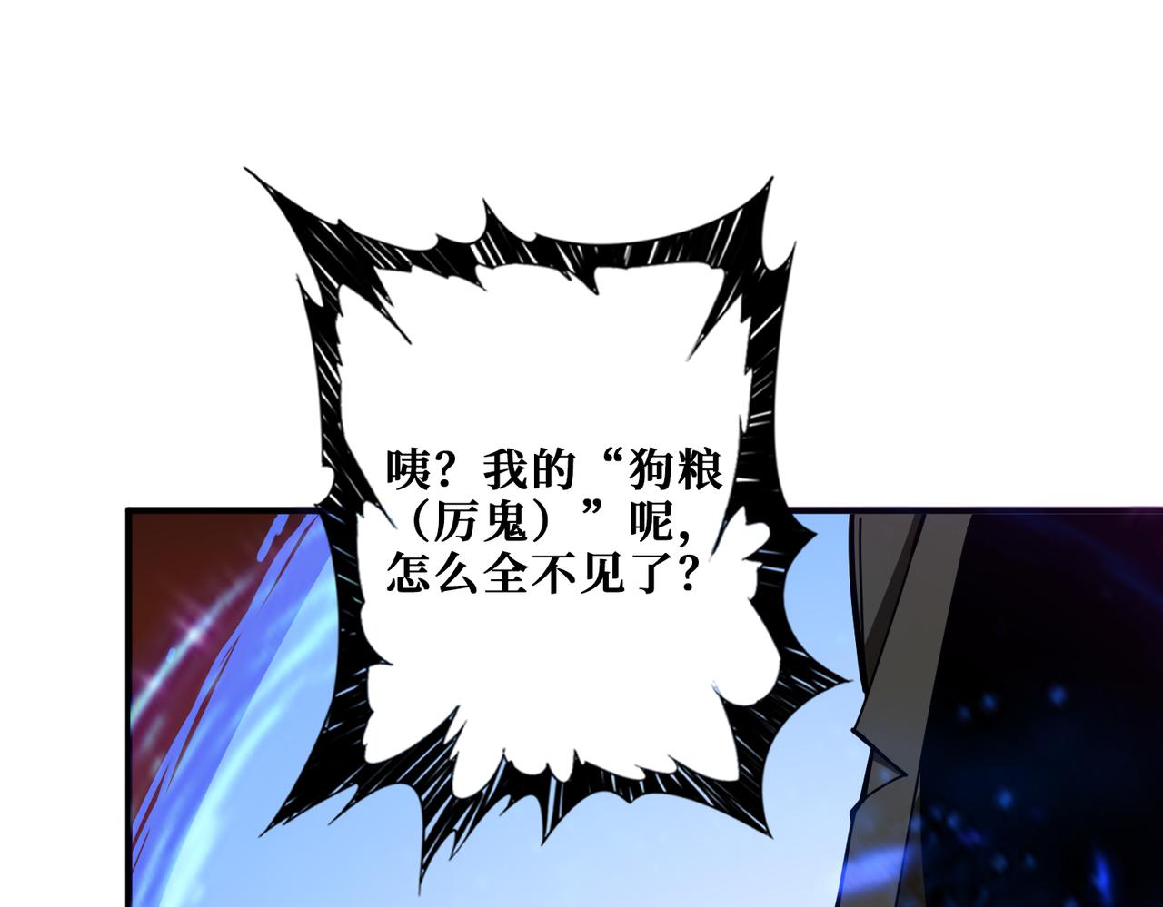 第311话 阎罗真身9