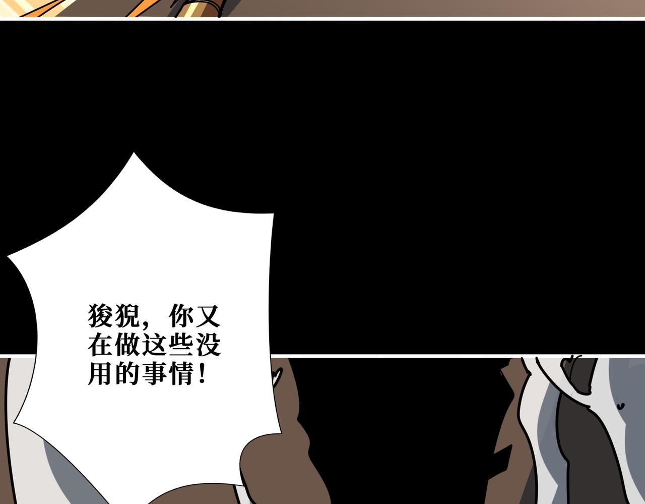 第360话 美与优雅的铁拳62
