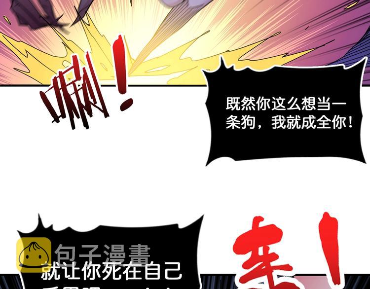 第135话 喜获终极打工仔8