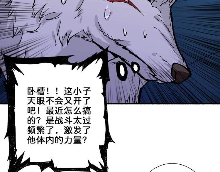 第156话 诡异的护士36