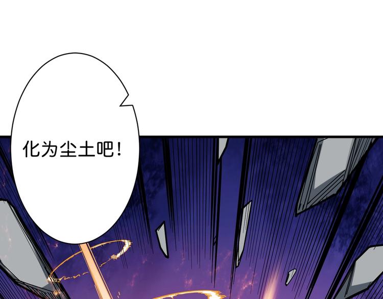 第145话 你只有两个选择95