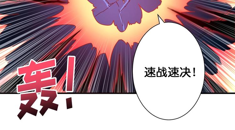 第81话 争抢昏迷的少女43
