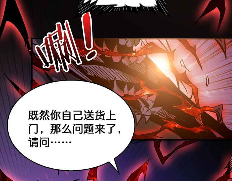 第139话 惊悚小巷86
