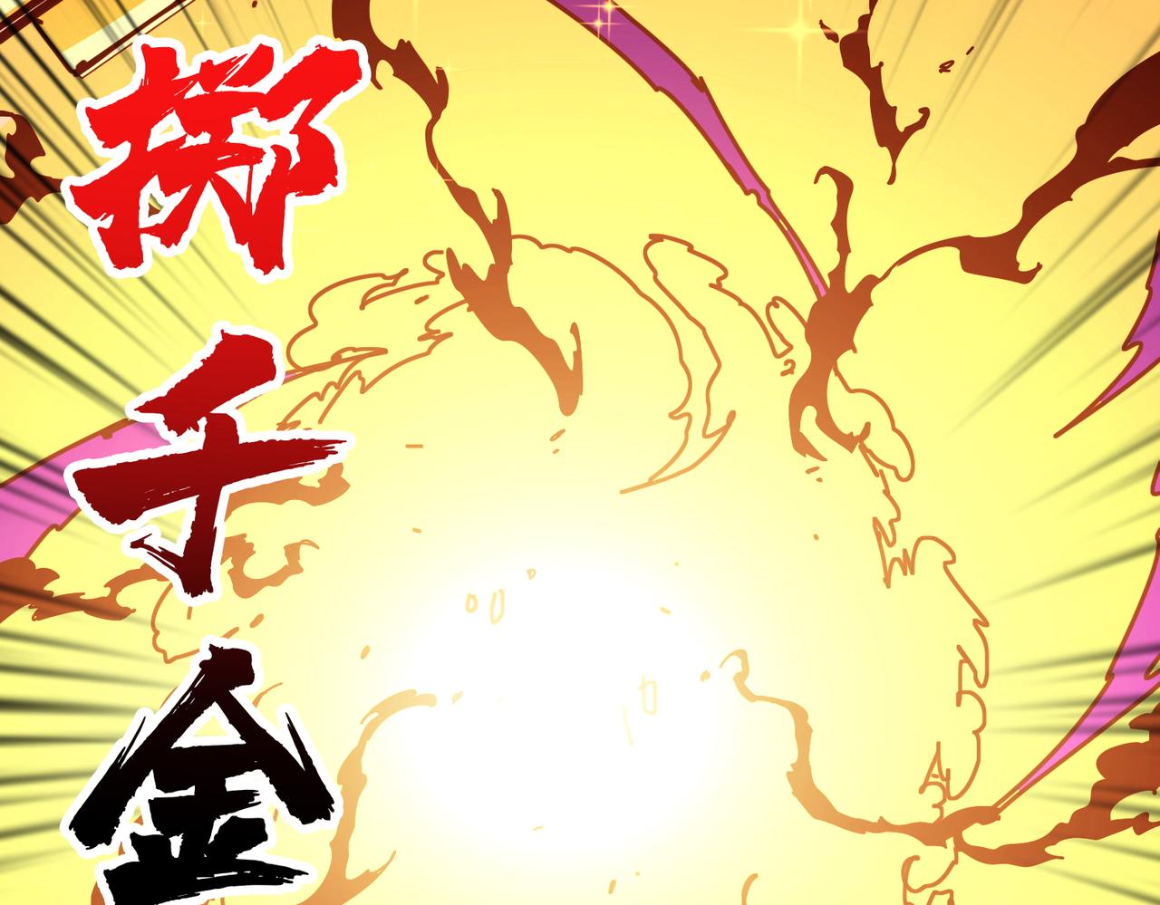 第368话 【魇】的弱点55