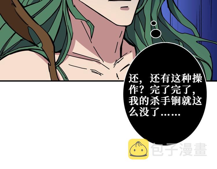第209话 我预判了你的预判77