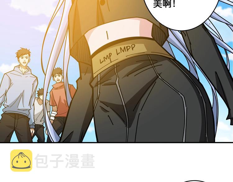 第115话 天狗帮扬帆起航88