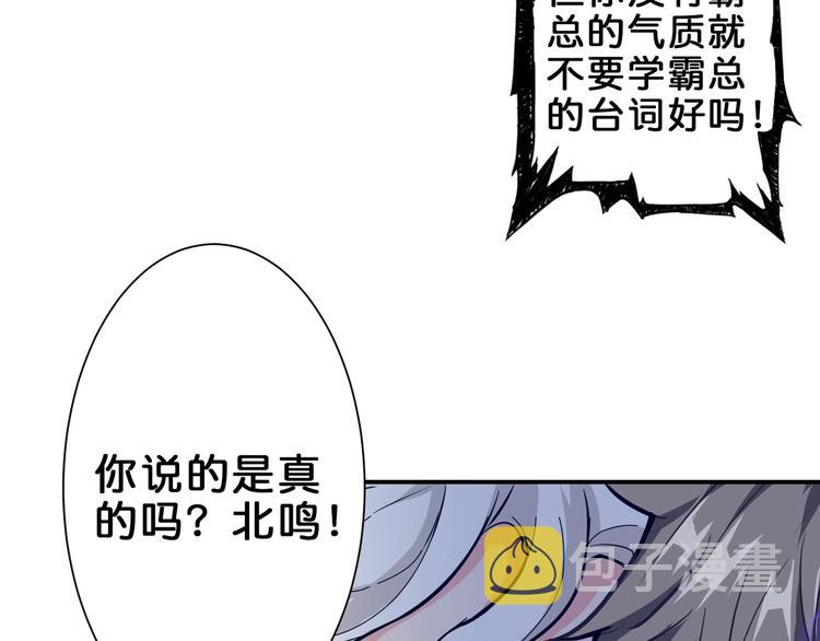 第41话 告白75