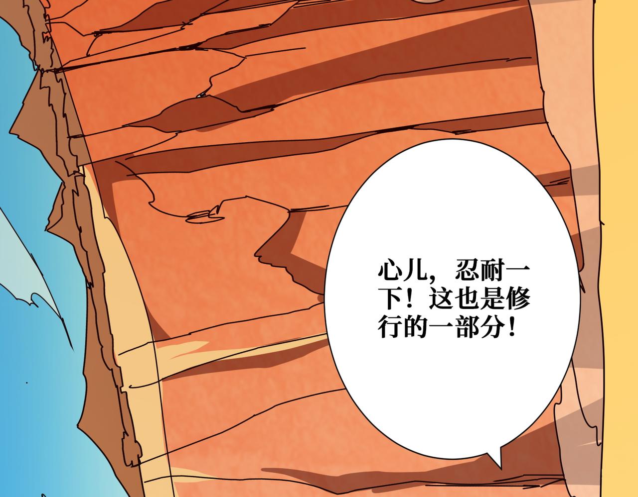 第366话 身体被掏空41