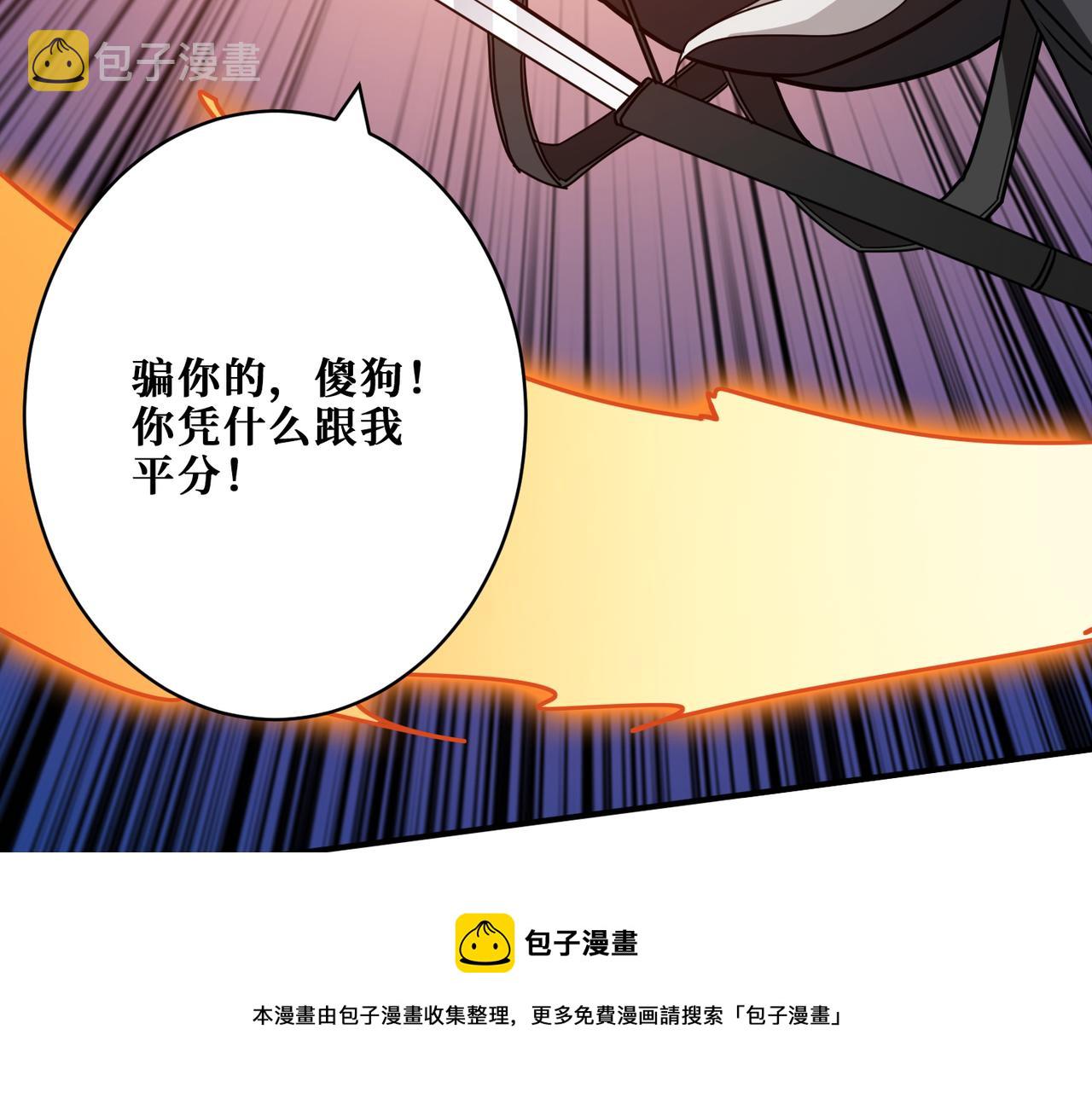 第329话 卧龙凤雏80
