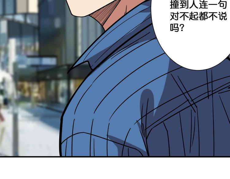 第144话 你家土地是偶像19