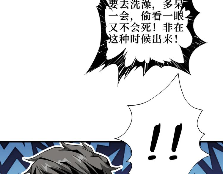 第246话 这孩子打小就聪明99