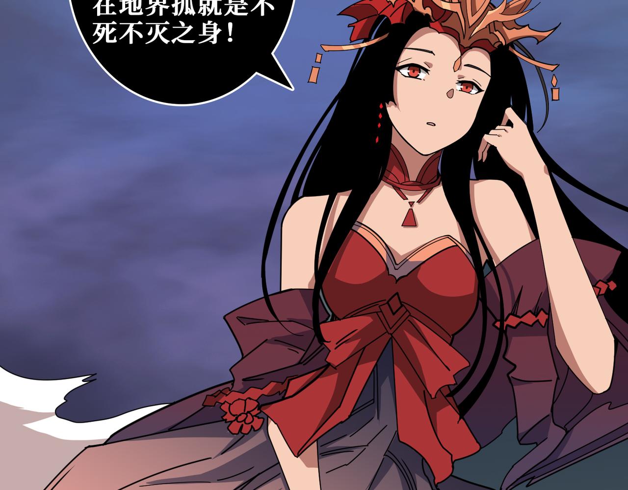 第325话 隐秘的阎罗殿118