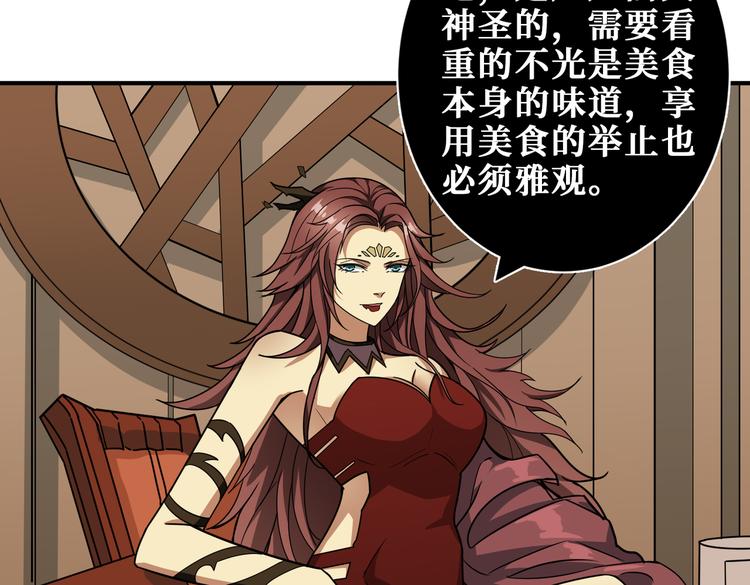 第251话 羞羞的交换~12
