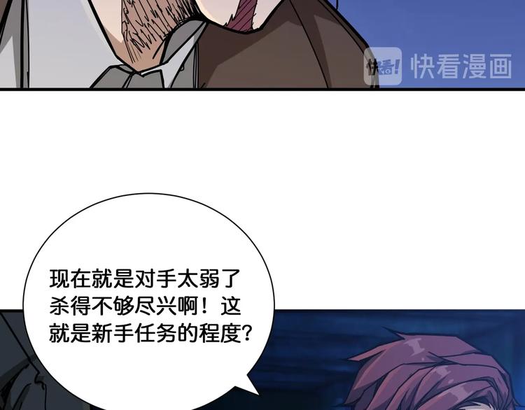 第128话 危险任务95