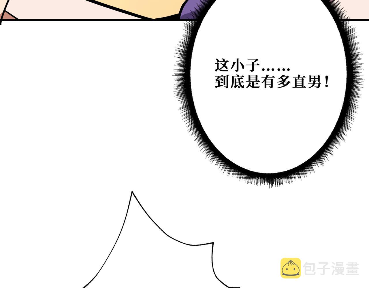 第315话 善与恶96