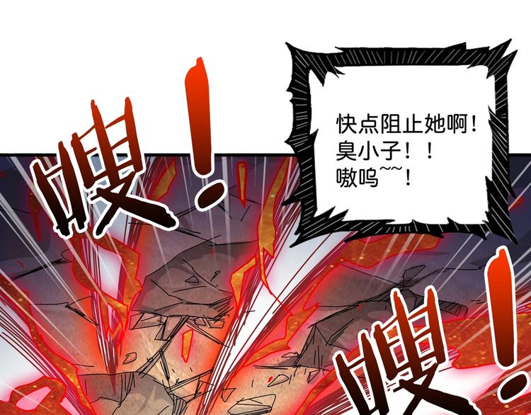 第142话 真心爲你3