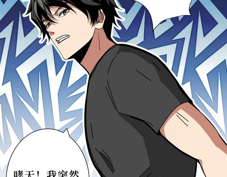 第246话 这孩子打小就聪明100
