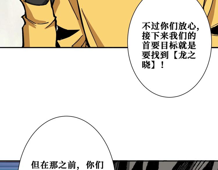 第217话 让我们去找点乐子吧57