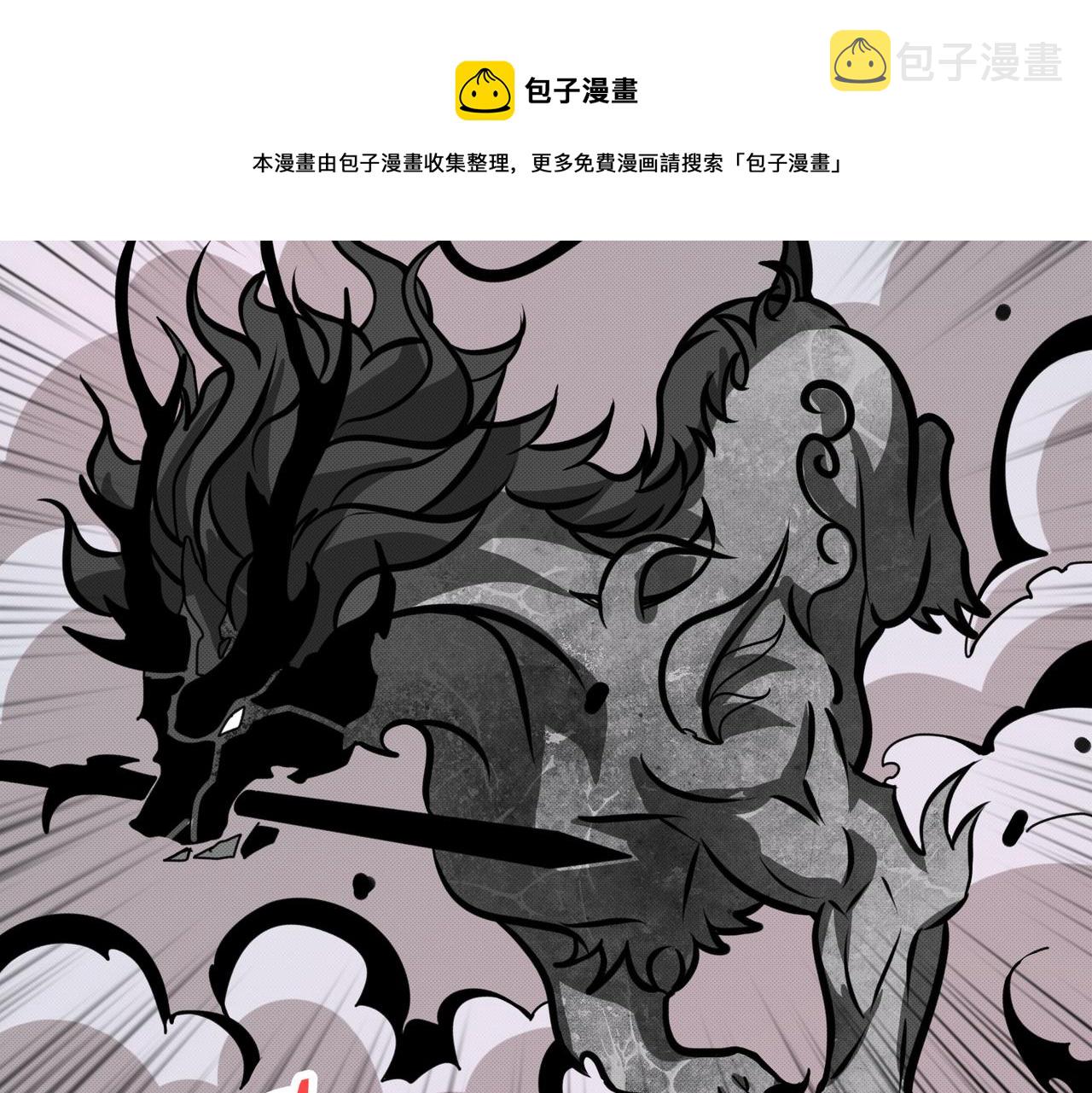 第299话 魔112