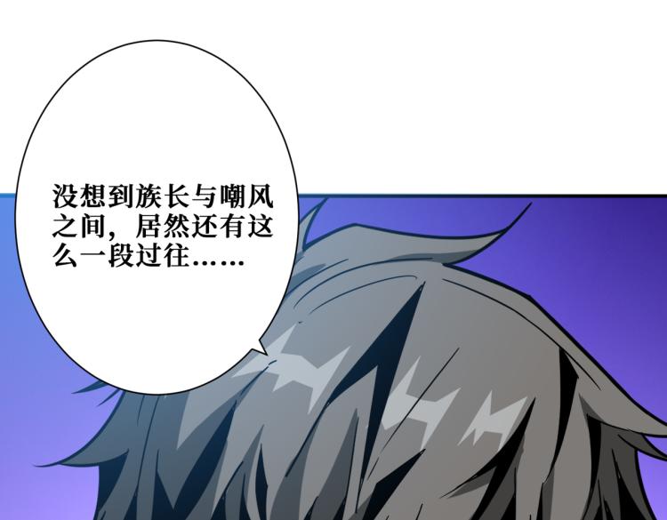 第262话 秘境过往57