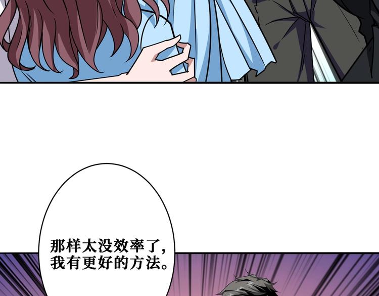 第218话 就是你叫龙傲天？11