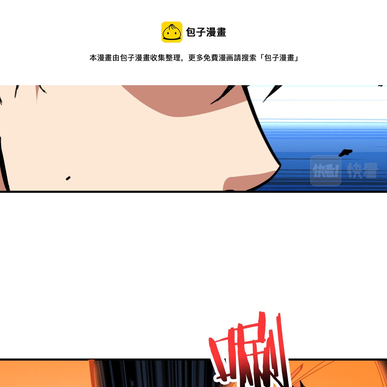 第323话 扶桑神木80