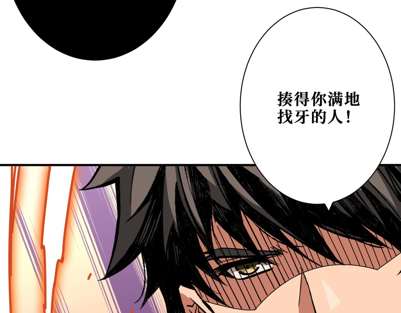 第322话 受诅咒的阎罗50