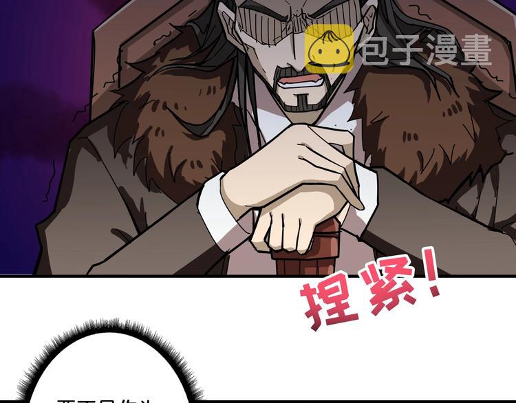 第75话 广寒飞仙8