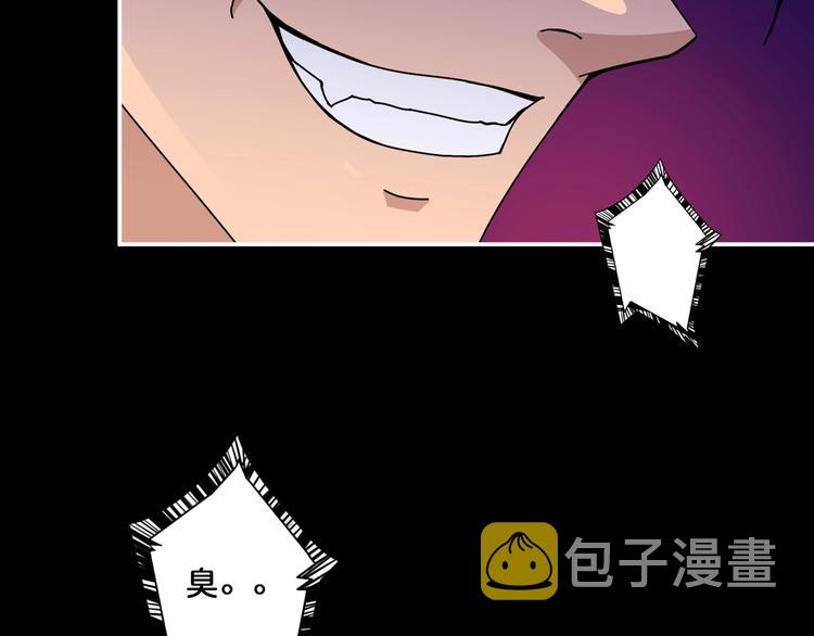 第82话 吸就吸！68