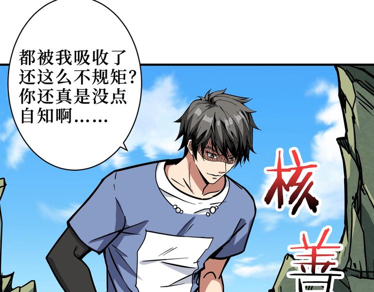 第222话 铸剑30
