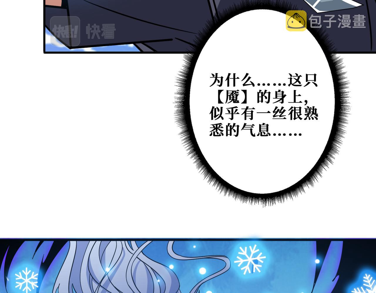 第270话重逢135