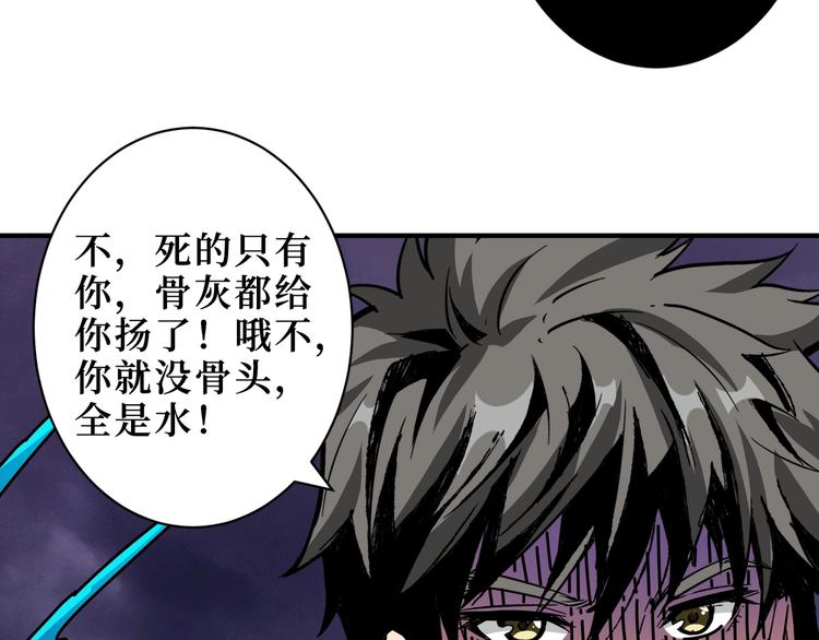 第213话 人皇圣道5