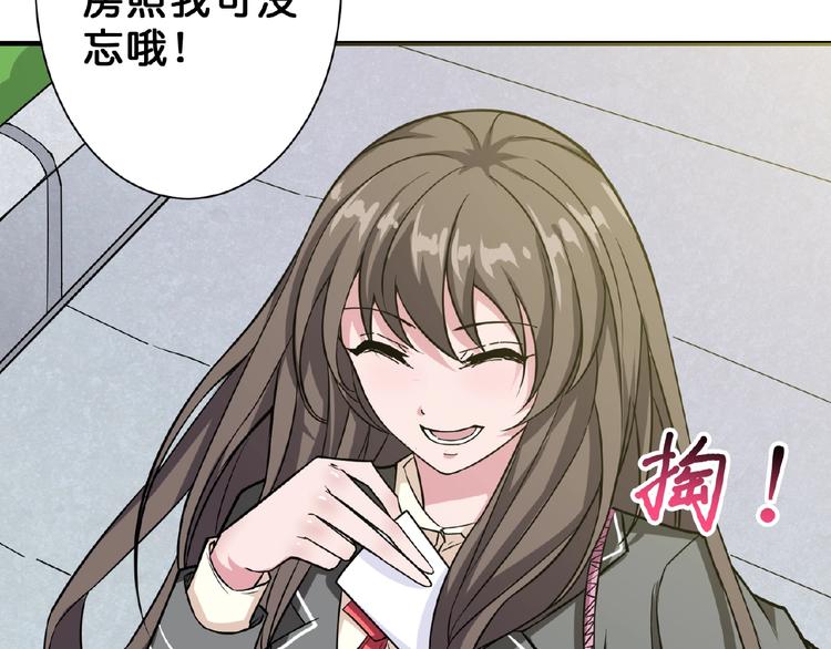第54话 女主播的唇印58