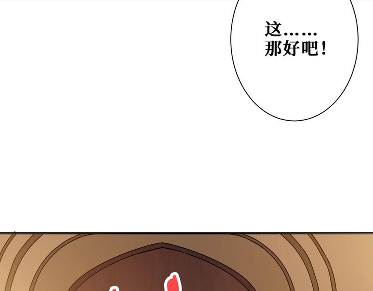 第182话 你不是在吃醋吧60
