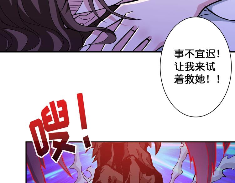 第82话 吸就吸！4