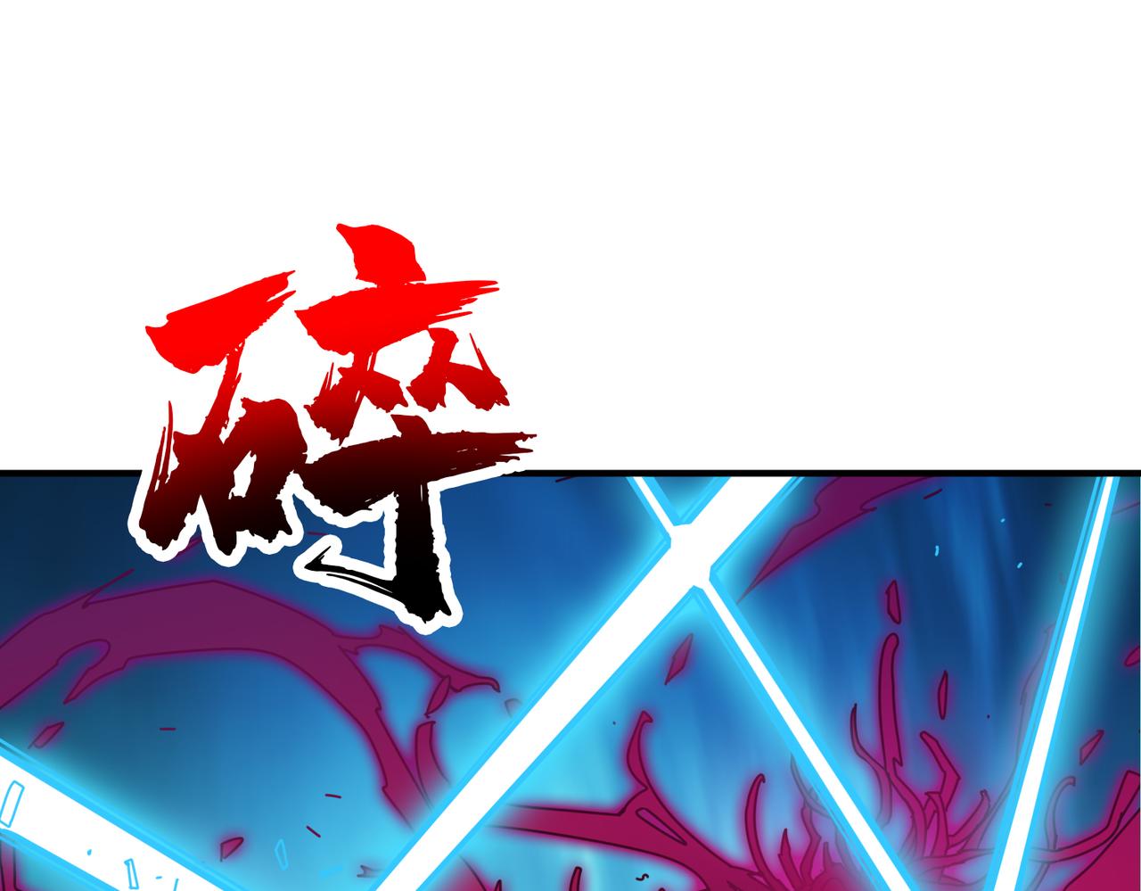 第339话 冰火两重天65