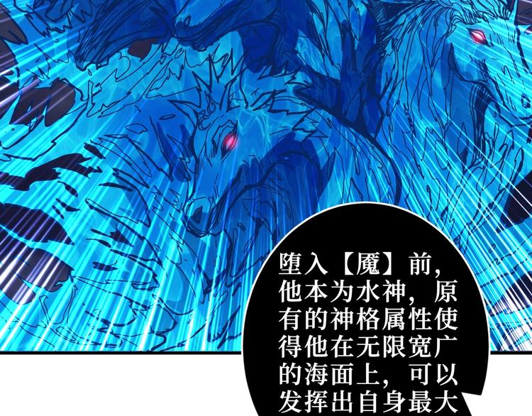 第210话 小丑竟是我自己？7