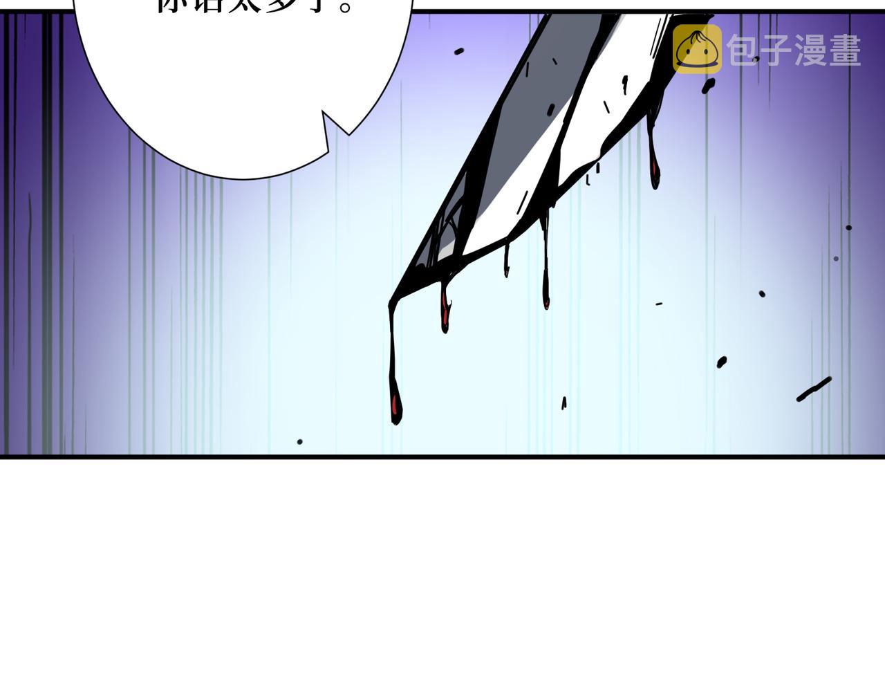 第303话 睚眦123