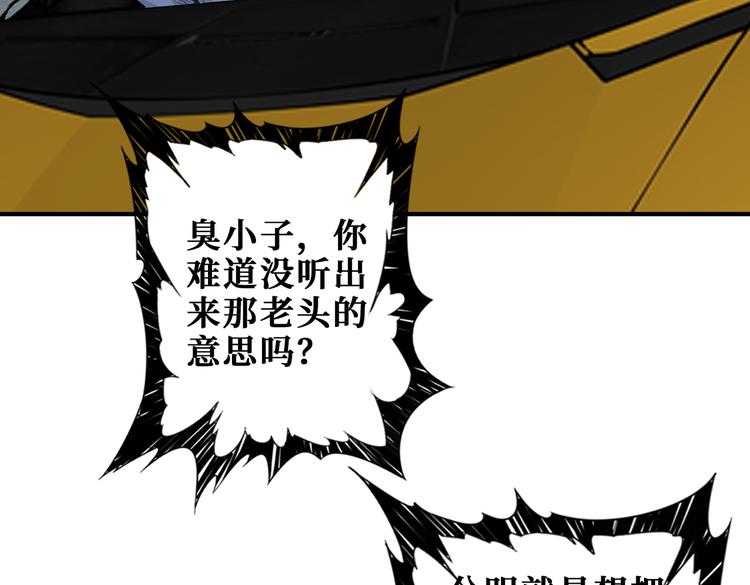 第250话 这也太刺激了吧!47
