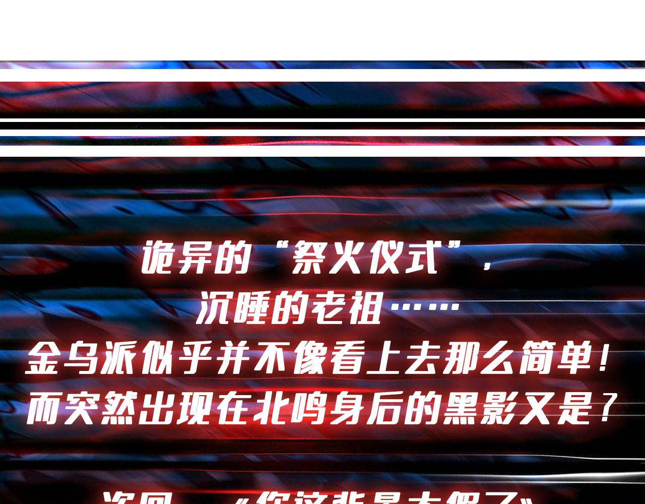 第370话 这女魔头可太会了！135